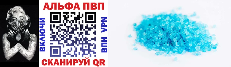 А ПВП Бикин