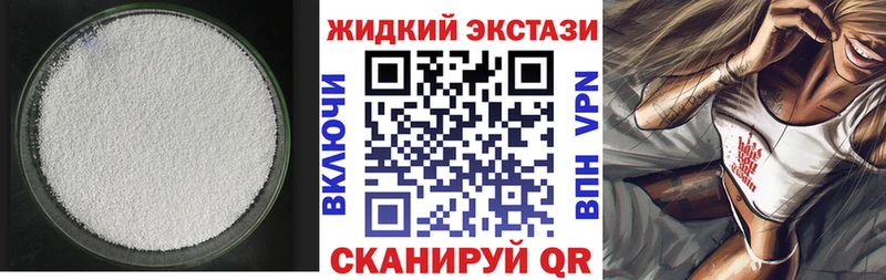 БУТИРАТ оксибутират  Бикин 