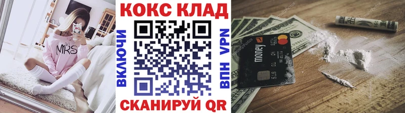 площадка какой сайт  Бикин  COCAIN FishScale 