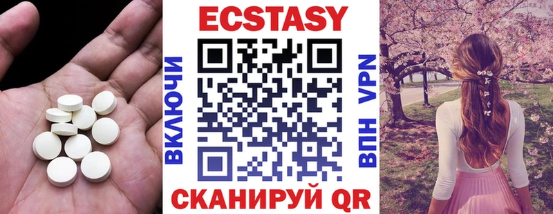 ЭКСТАЗИ TESLA Бикин