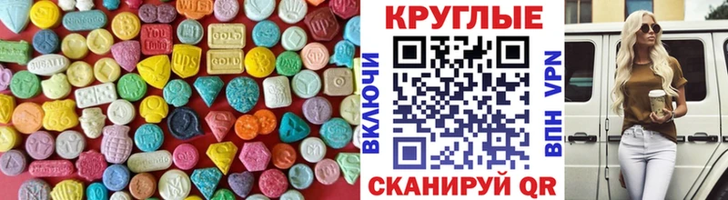 Ecstasy 99%  Бикин 