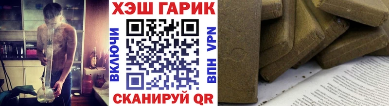 ГАШ VHQ  Бикин 