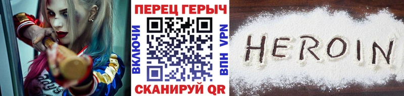 Героин Афган  Бикин 