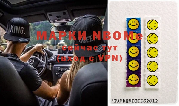 MDMA Алексеевка