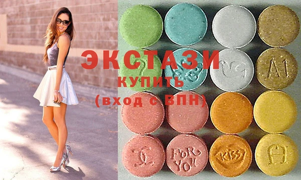 MDMA Алексеевка