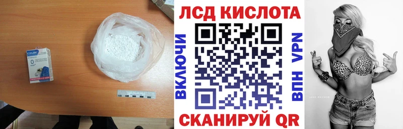 где купить наркоту  Бикин  LSD-25 экстази кислота 