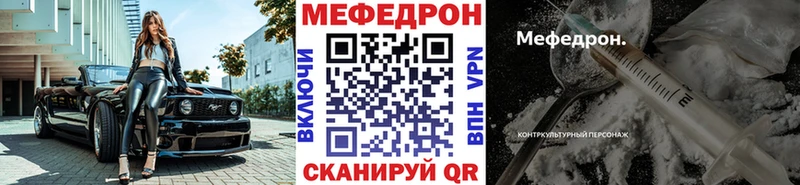 МЯУ-МЯУ мука  Бикин 
