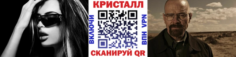 МЕТАМФЕТАМИН мет Бикин