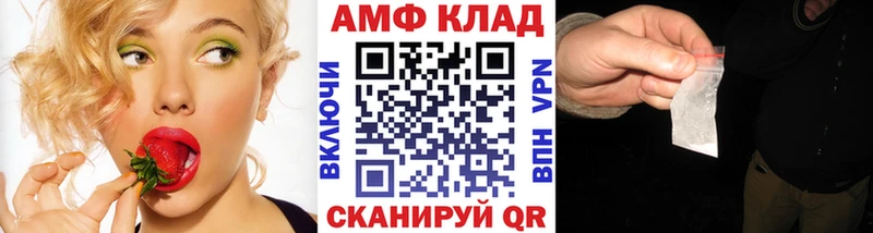 Первитин пудра  мега ONION  Бикин 