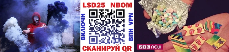 Наркотические марки 1,5мг  Бикин 