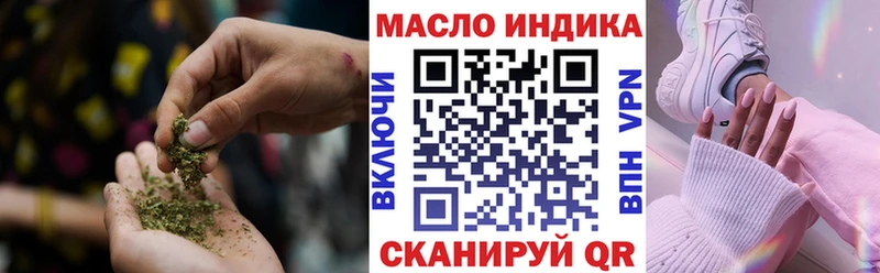 Дистиллят ТГК Wax  наркотики  Бикин 