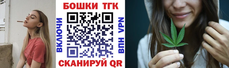 наркошоп  Бикин  Конопля планчик 